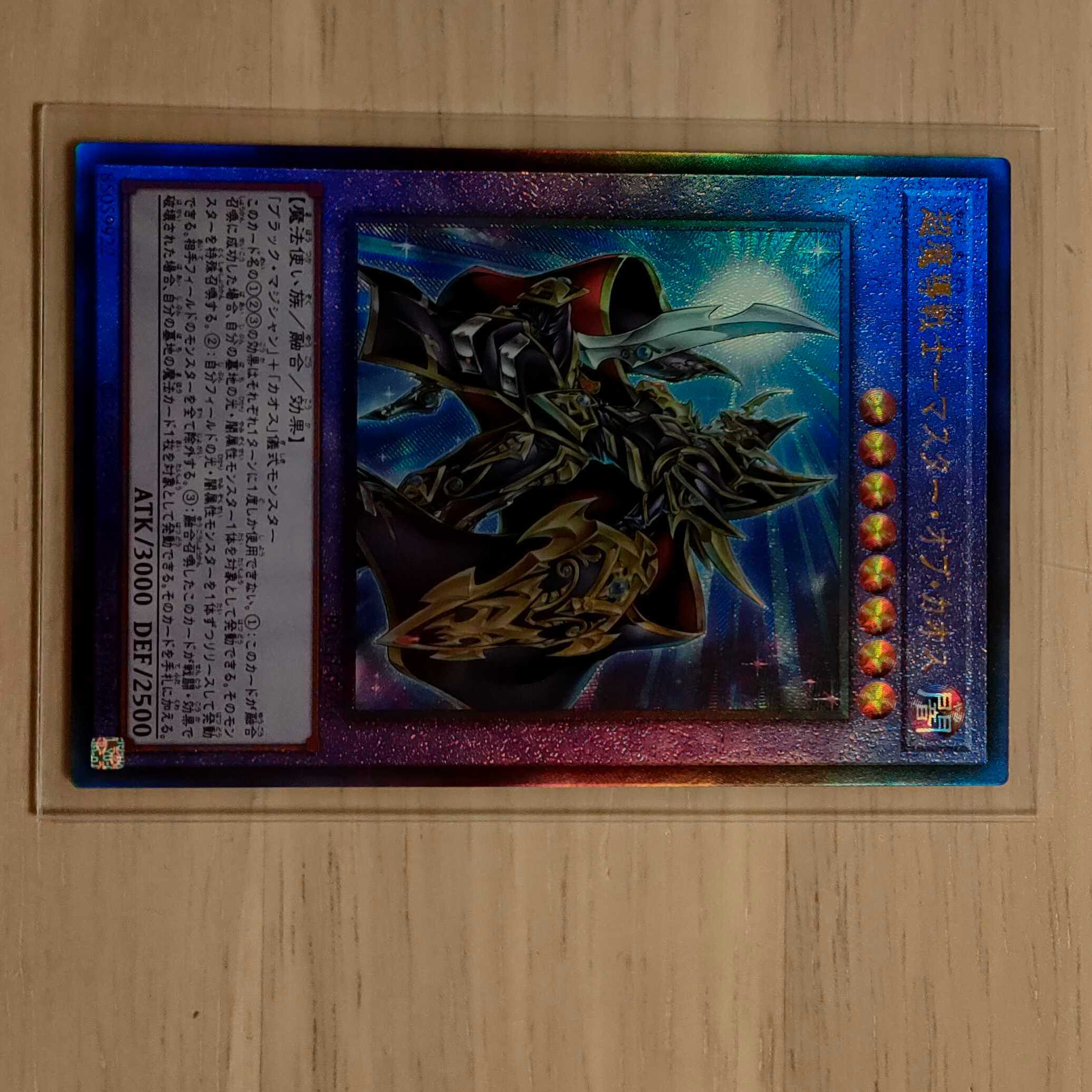 Battle of Chaos Sikh Relief for sale in bulk