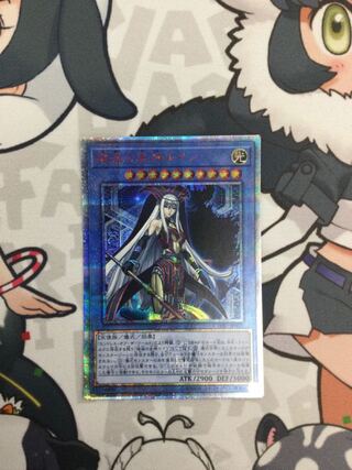 破滅の美神ルイン　20th　CYHO-JP029 【06586-37】