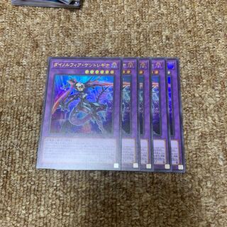 Dynorphia Kentregina