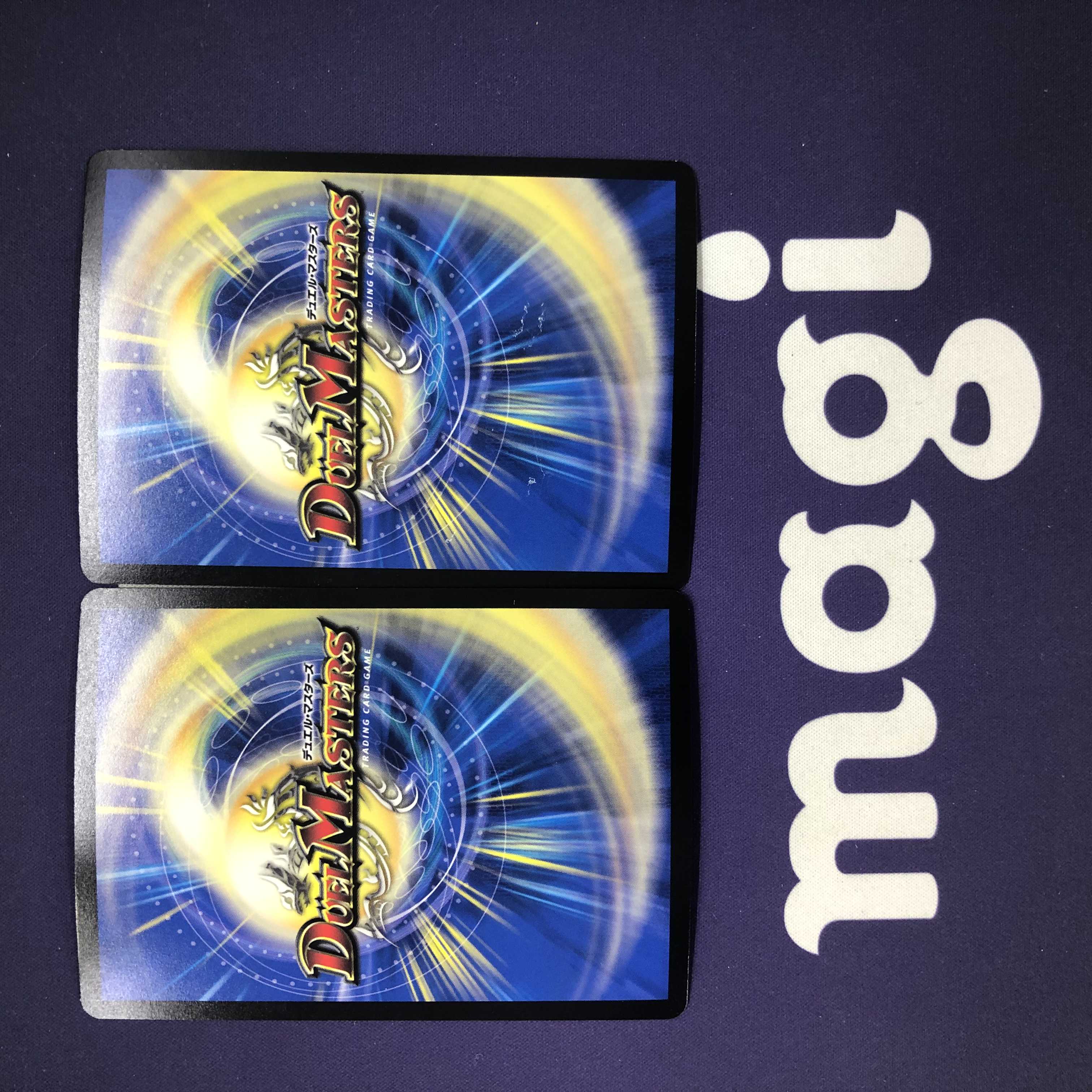 禁断竜王 Vol-Val-8 KGM 2枚