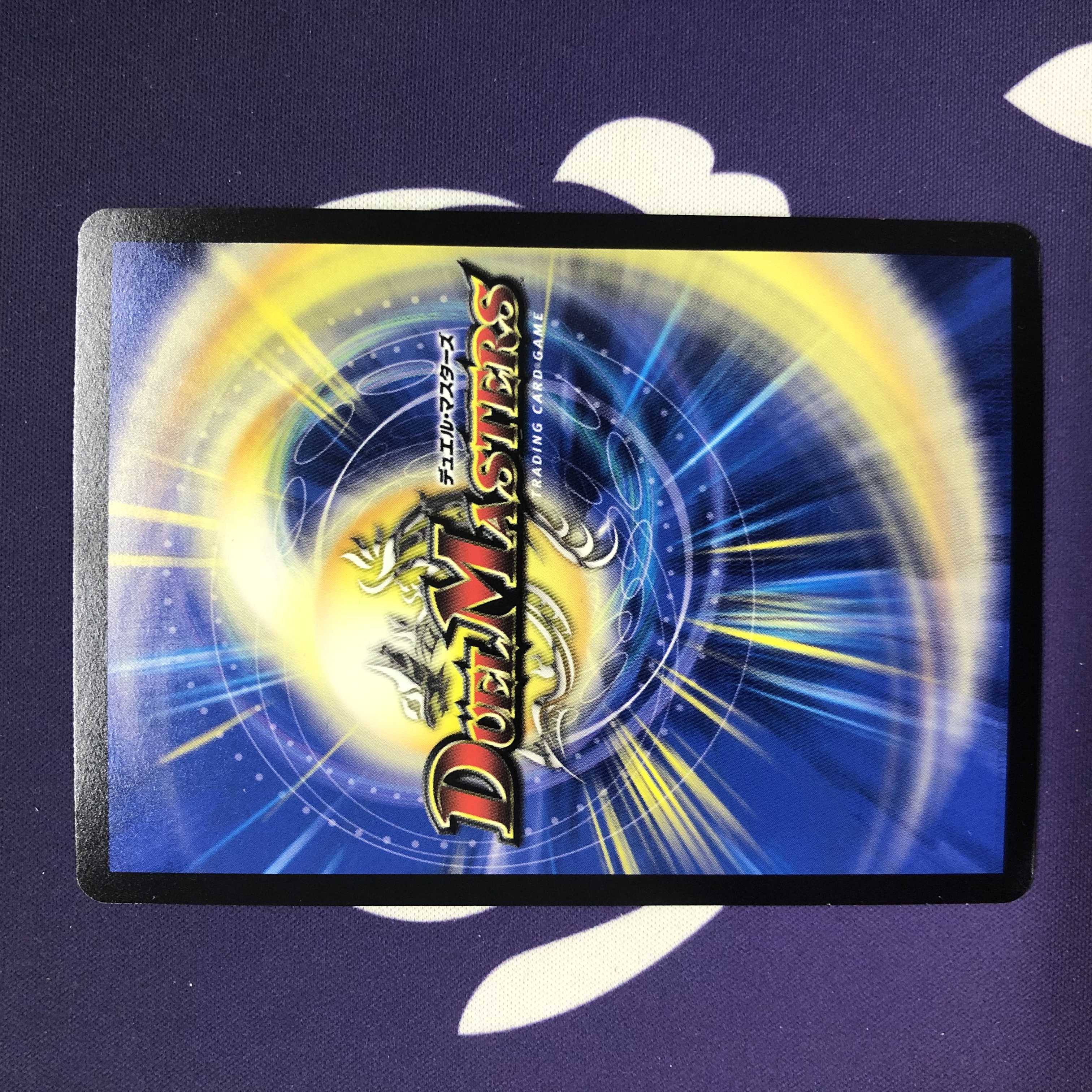 Don Don Water Now 20thSP B