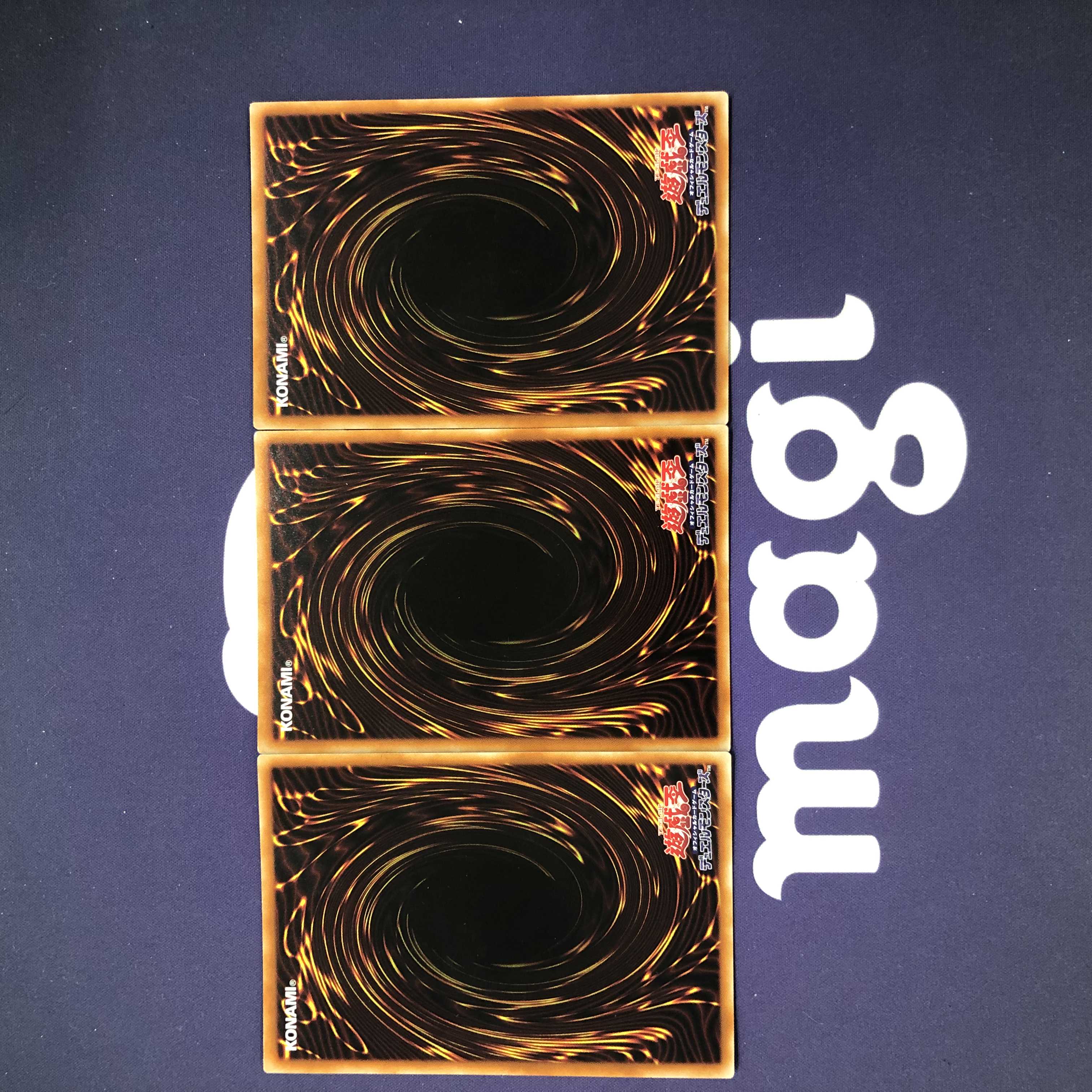 真の光 ウルトラ 3枚セット