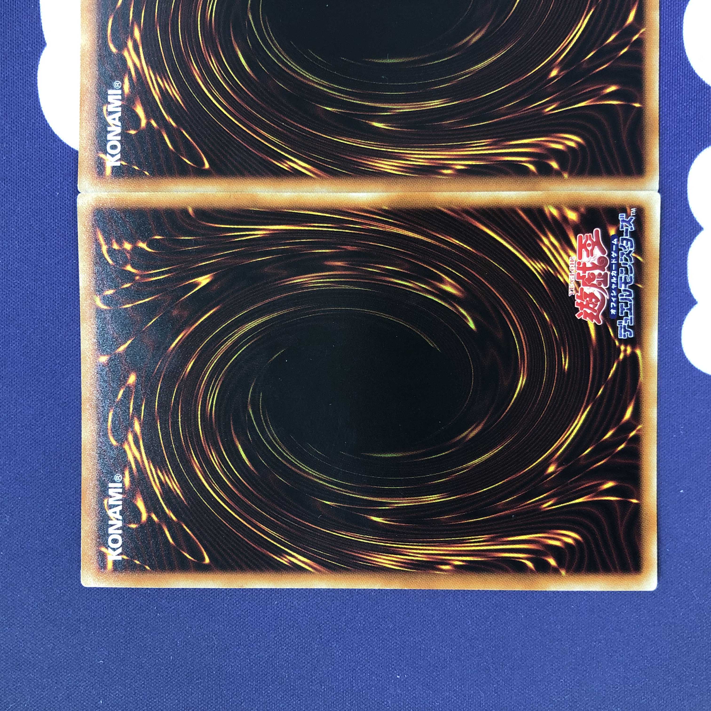 真の光 ウルトラ 3枚セット