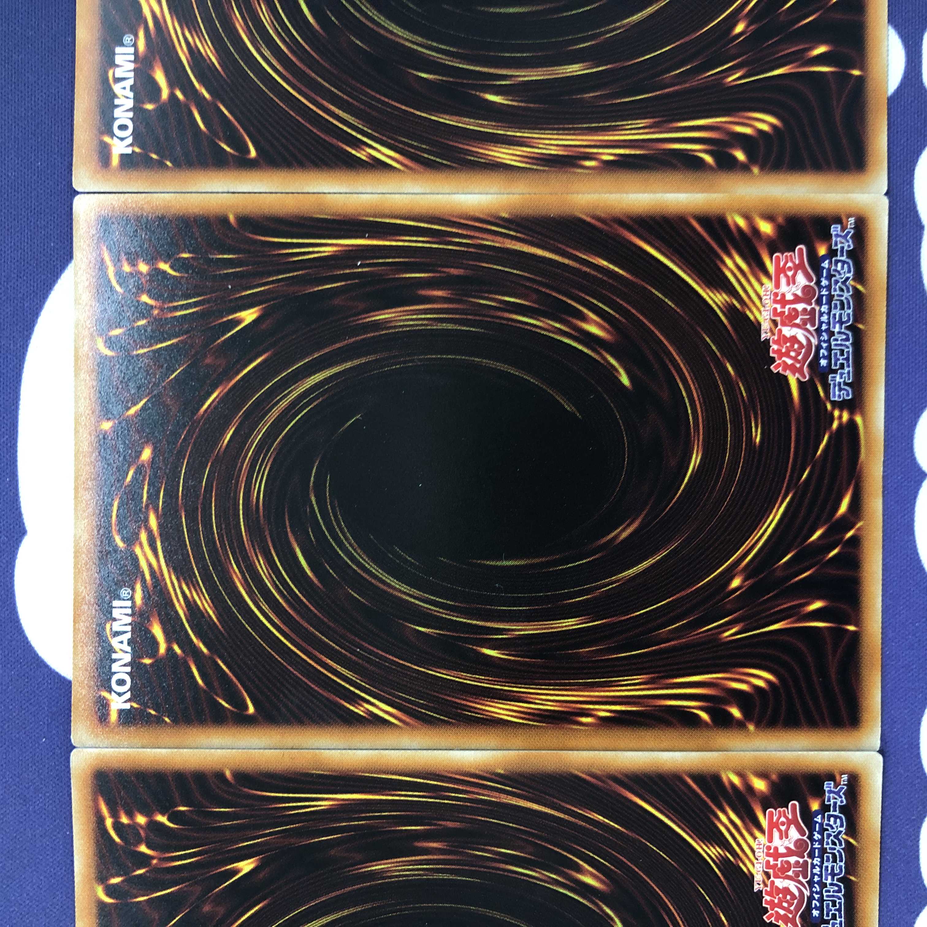 真の光 ウルトラ 3枚セット