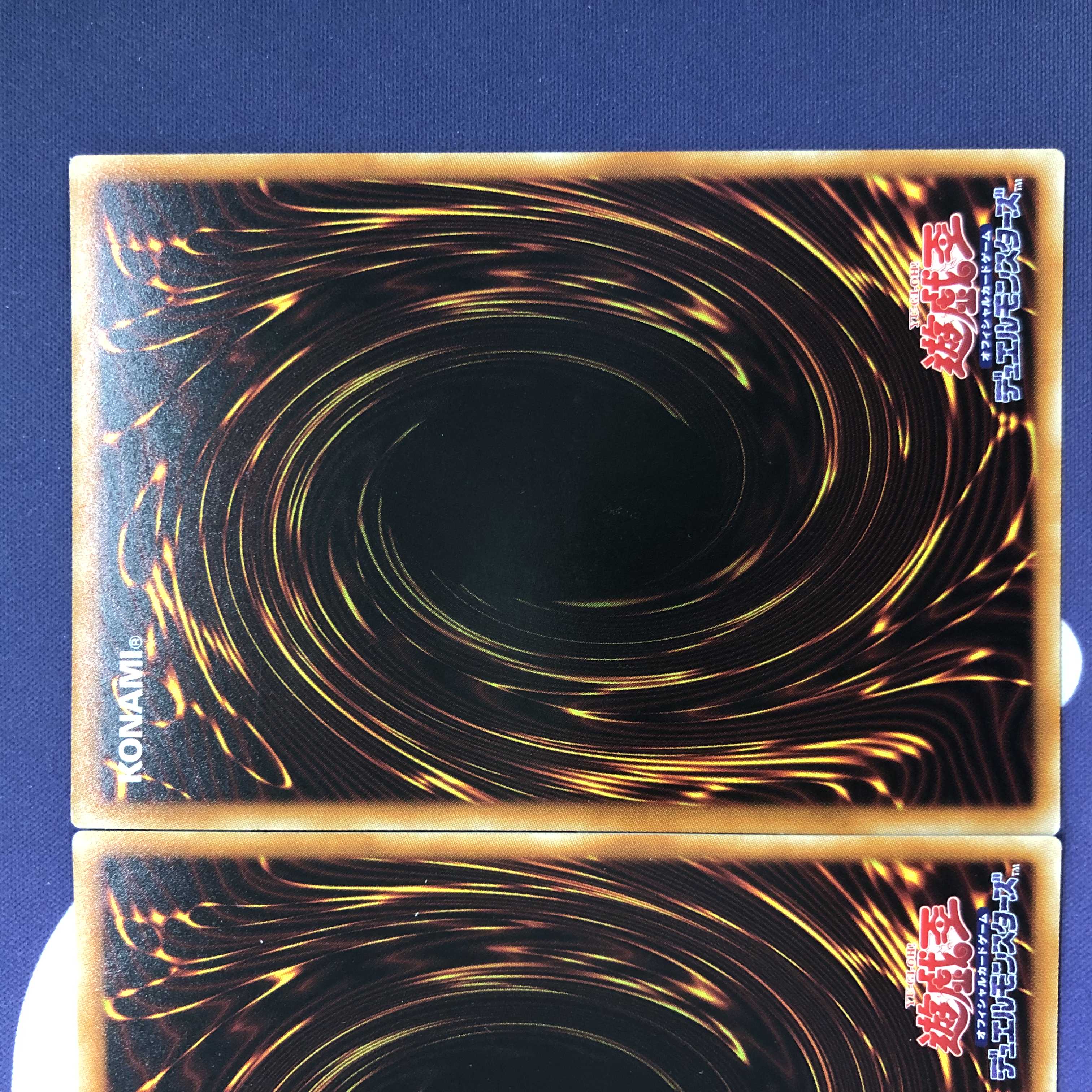 真の光 ウルトラ 3枚セット