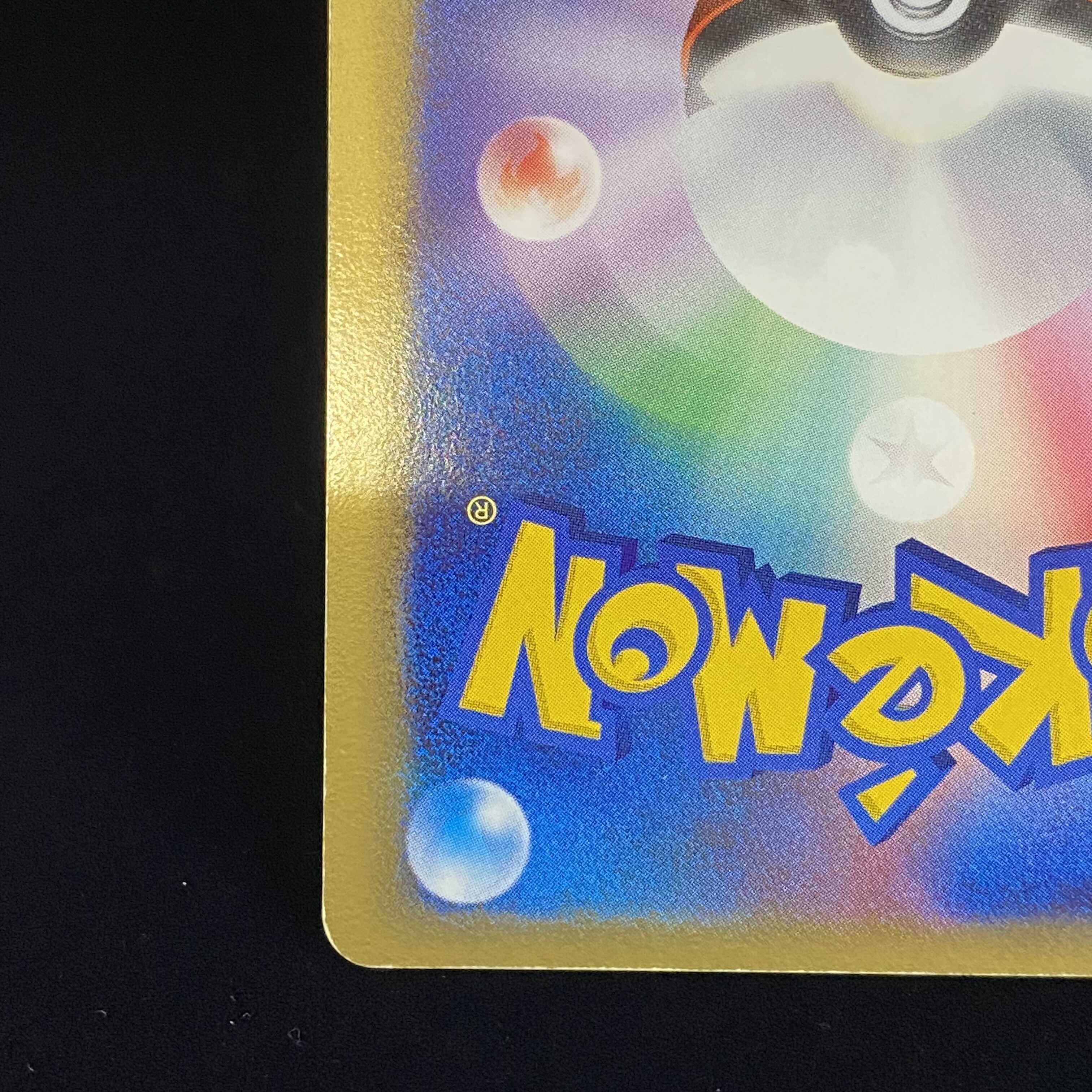 Latiosex delta species 1st