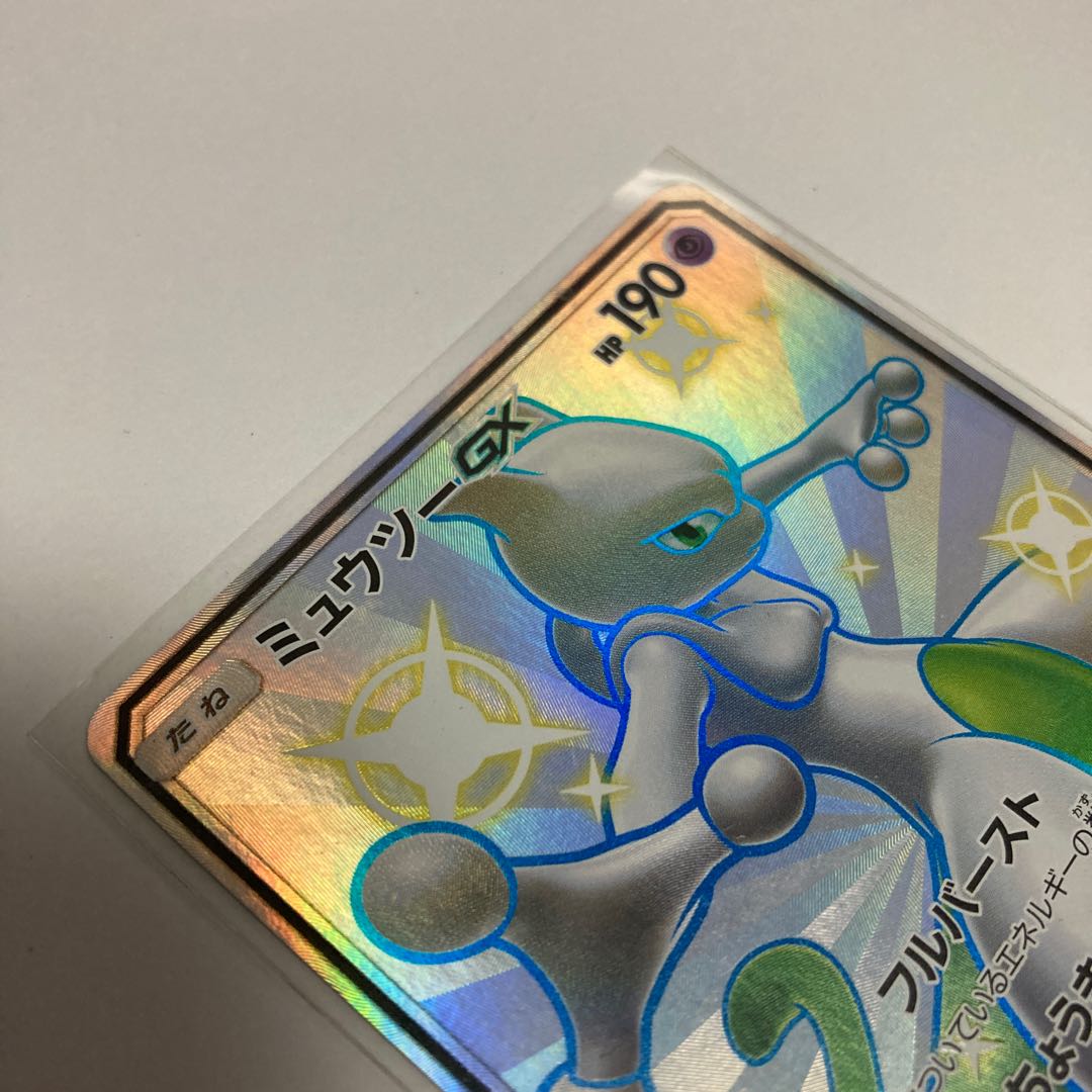 Exclusive for Mr. Gakki- (4 items) e40 MewtwoGX SSR Pokémon Trekkie