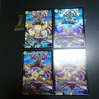 無限銀河ジ・エンド・オブユニバース