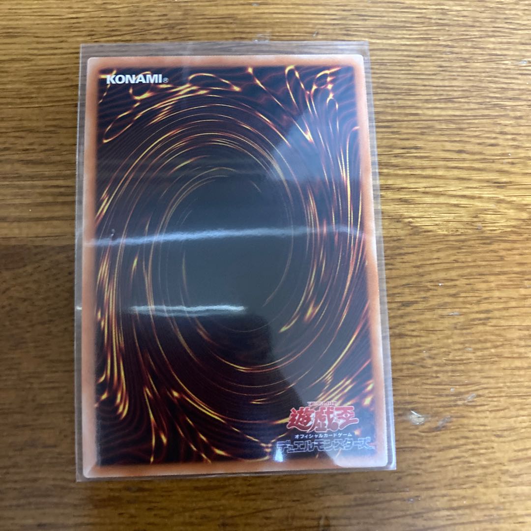 Crossout Designator Collector's Rare