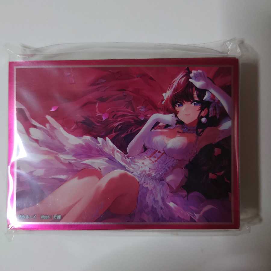 Delemas Shiki Ichinose Sleeve / Piraruku