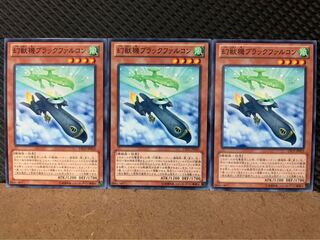 Popotan] Yu-Gi-Oh! 7945 Mecha Phantom Beast Blackfalcon 3 Normal