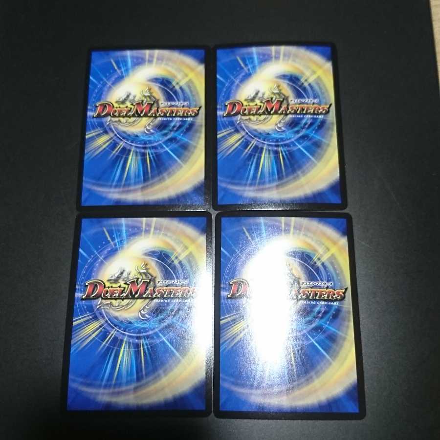 光姫聖霊ガブリエラ