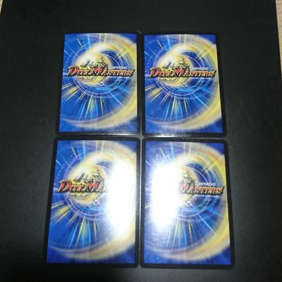 Psychic miracle of miracles, Kiramaru.