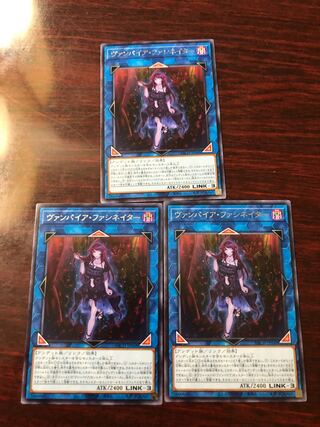 ヴァンパイア・ファシネイター3枚セット