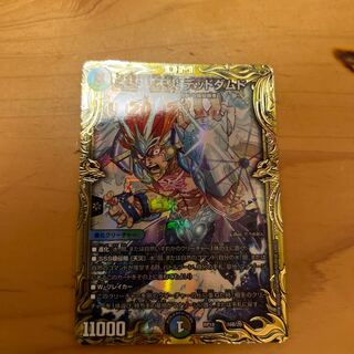 SSS級天災 デッドダムド(20thSPレア仕様)