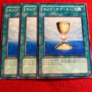 カップ・オブ・エース☆3403