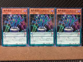 Popotan] Yu-Gi-Oh! 7927 Makai Gekidan-Extra 3 Normal
