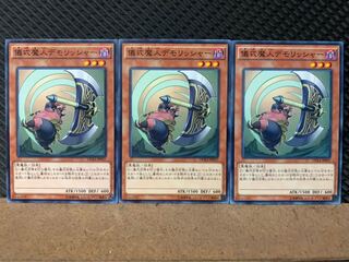 Popotan] Yu-Gi-Oh! 7914 Djinn Demolisher of Rituals 3 Normal