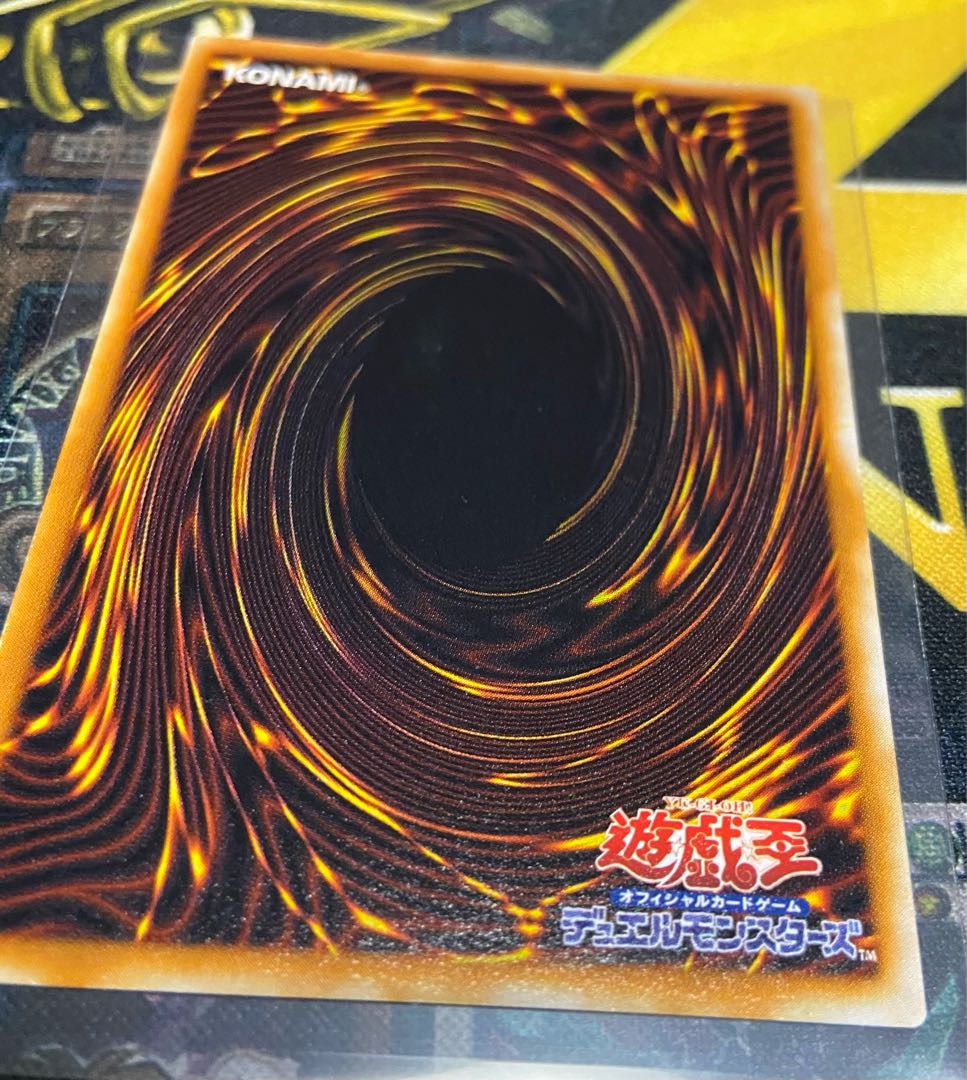 遊戯王 初期　カタパルト・タートル　スーパー　極美品