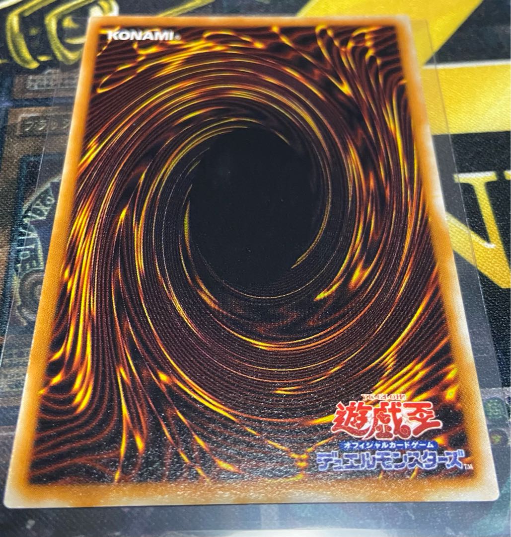 遊戯王 初期　カタパルト・タートル　スーパー　極美品