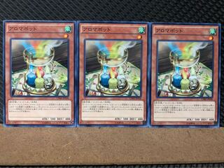 【ぽぽたん】遊戯王 7913 アロマポット 3枚 ノーマル