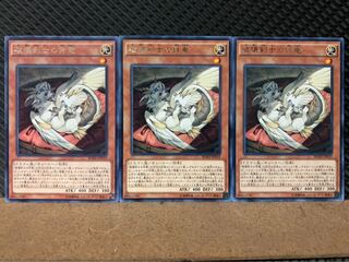 Popotan] Yu-Gi-Oh! 7918 Buster Whelp of the Destruction Swordsman 3 rare