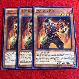 不知火の武士☆3418