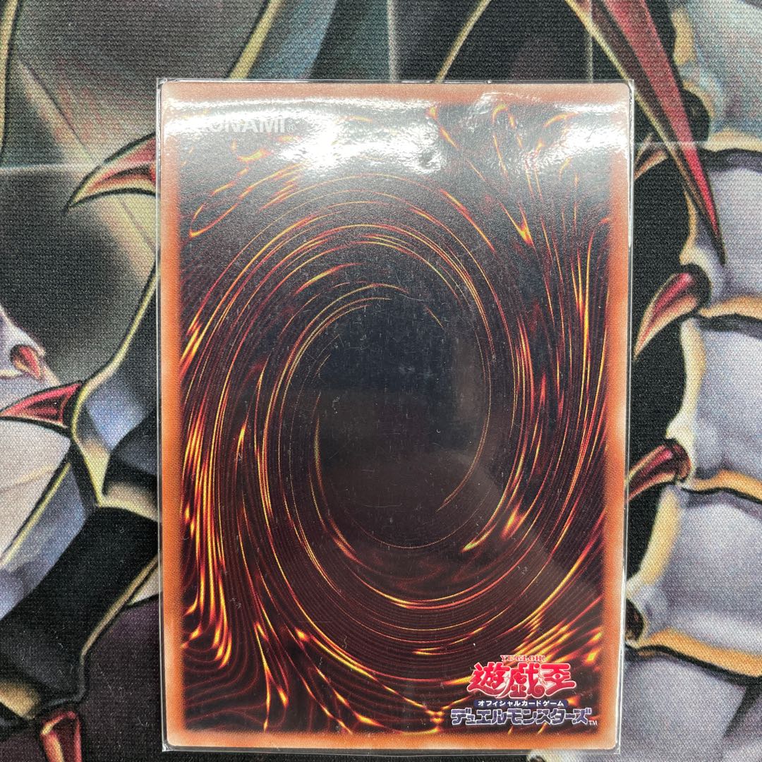 超雷龍-サンダー・ドラゴン スーパーレア