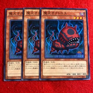 Doomdog Octhros☆3427