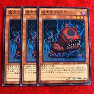 Doomdog Octhros☆3428