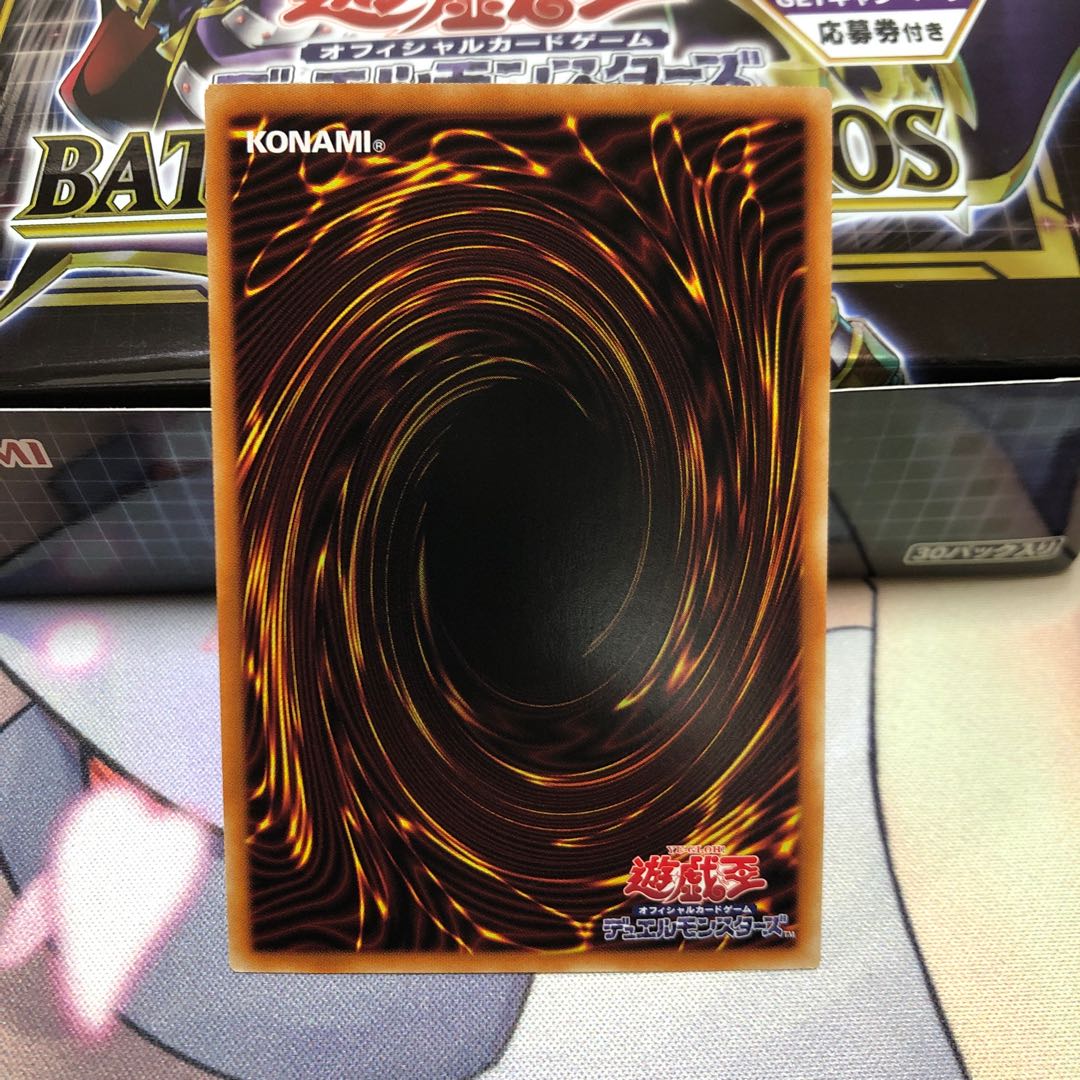 イリュージョン・オブ・カオス スーパーレア