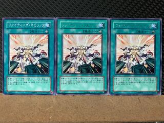 Popotan] Yu-Gi-Oh! 7882 Fighting Spirit 3 rare