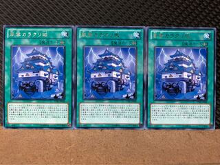 Popotan] Yu-Gi-Oh! 7885 Karakuri Showdown Castle 3 rare