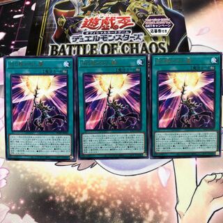 切り裂かれし闇 レア