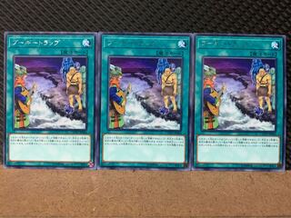 Popotan] Yu-Gi-Oh! 7868 Boogie Trap 3 rare