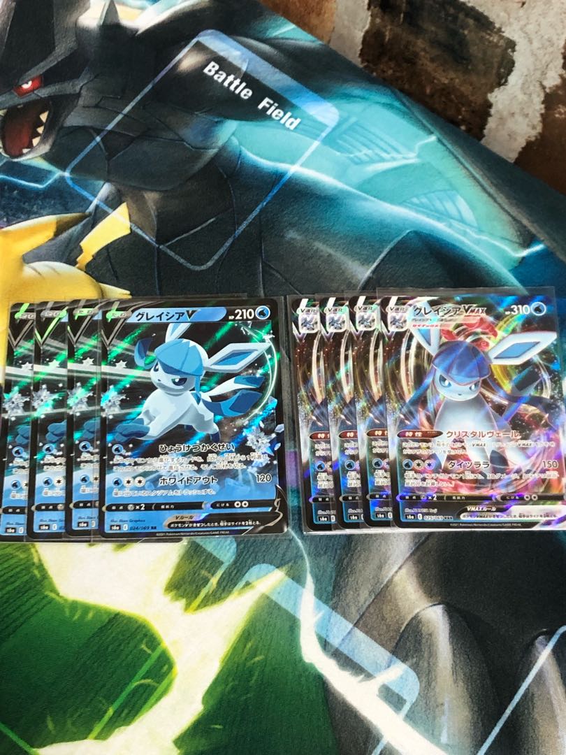 グレイシアVMAX、グレイシアV