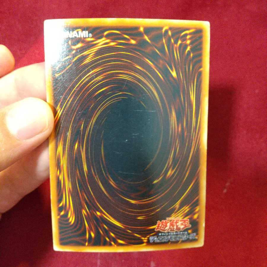 海竜神-ネオダイダロス ウルトラレア