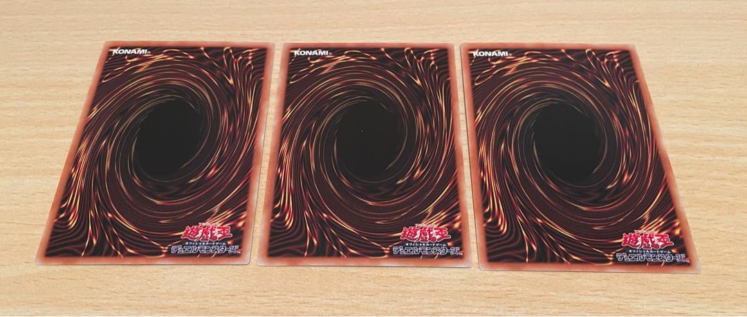 レッドアイズ・インサイト レア