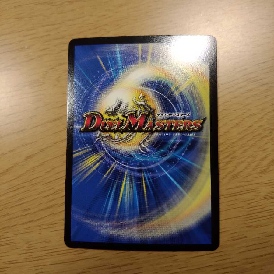 君は煌銀河の正義を見たか？　一枚