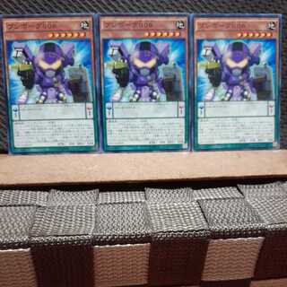 【ぽぽたん】遊戯王 4018  ブンボーグ００６ 3枚 ノーマル