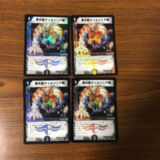 ヴィルジニア卿 4枚 ①