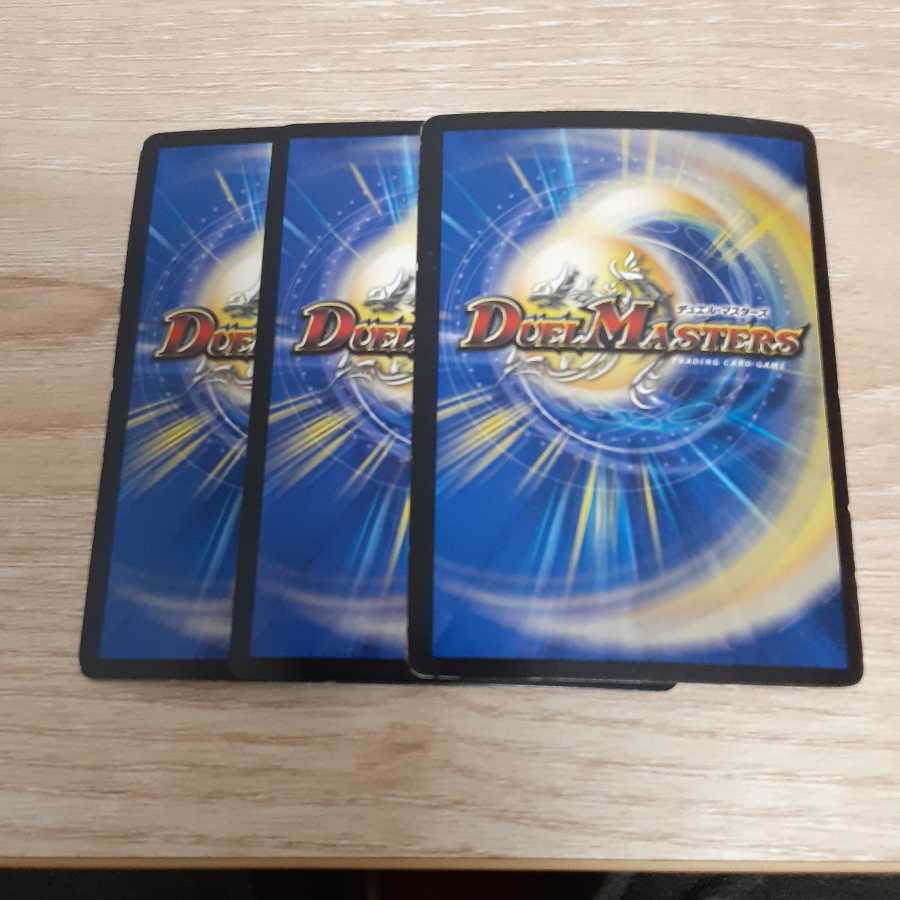 キングダム・オウ禍武斗|轟破天九十九語