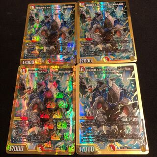 1枚　切札勝舞&ボルメテウス -決闘の物語-