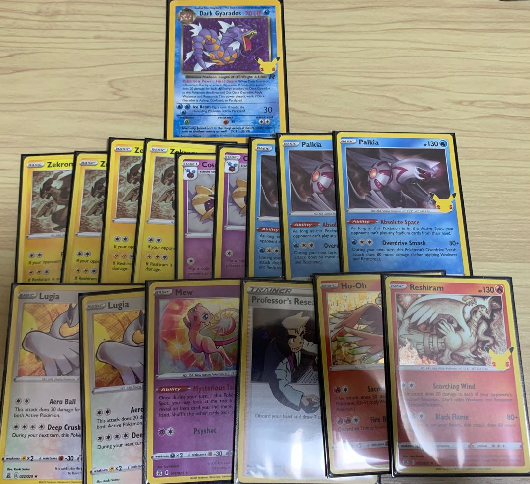 海外版わるいギャラドス＋25周年celebrationsセット（おまけ付き）