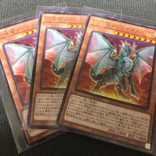Yu-Gi-Oh! 3 piece set, combined dragon Timaios, rare