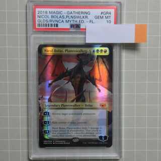 PSA10 MTG プレインズウォーカー、ニコル・ボーラス Foil