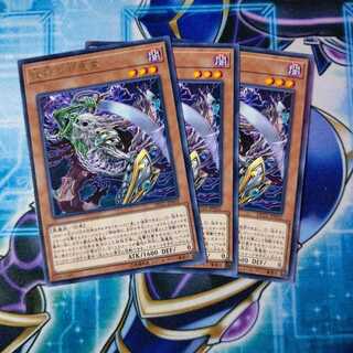 抹殺の邪悪霊 レア ３枚セット