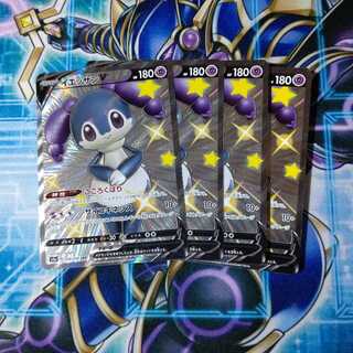 イエッサンV SSR ４枚セット