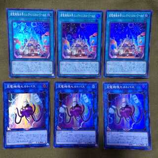 充電機塊セルトパス、家電機塊世界エレクトリリカル・ワールド　セット