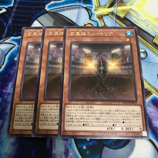 変異体ミュートリア レア　Hulu 2303